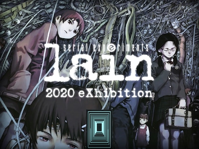 オンライン展覧会「lain 2020 eXhibition」ビジュアル