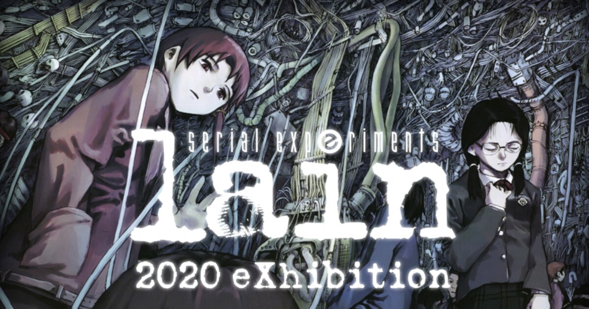 lain2020eXhibition01.jpg? 