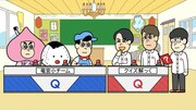 アニメ「あはれ!名作くん」10月30日の放送回より。