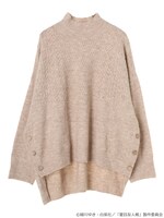 「夏目友人帳 ケーブルニットプルオーバー」