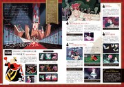 「『ディズニー ツイステッドワンダーランド』FAN BOOK」より。