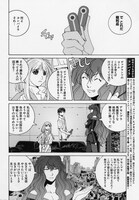 「コンパイラ ディスタンス」より。