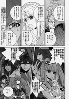 「コンパイラ ディスタンス」より。