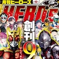 柴田ヨクサル カイテンワン 始動 キングオブ番長 を決めるヒーロー物 コミックナタリー 柴田ヨクサル カイテンワン 始動 キングオブ番長 を決めるヒーロー物 コミックナタリー