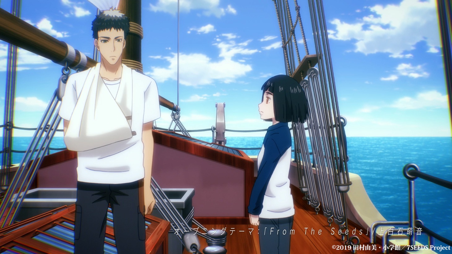 アニメ「7SEEDS」第2期15秒CMより。