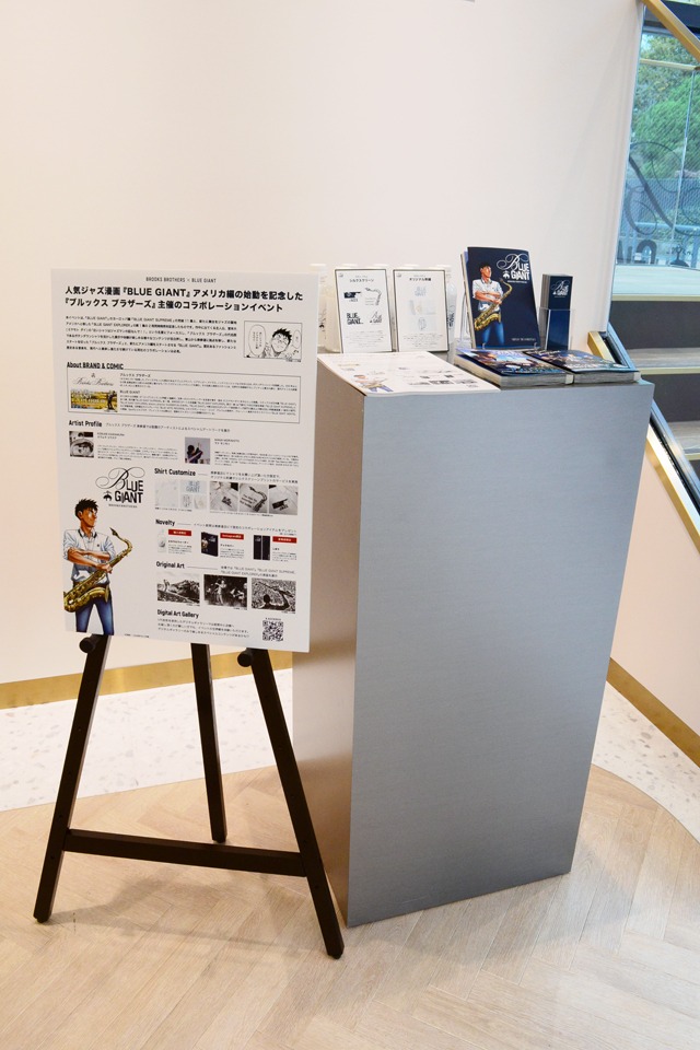 東京・ブルックス ブラザーズ表参道の店内の様子。