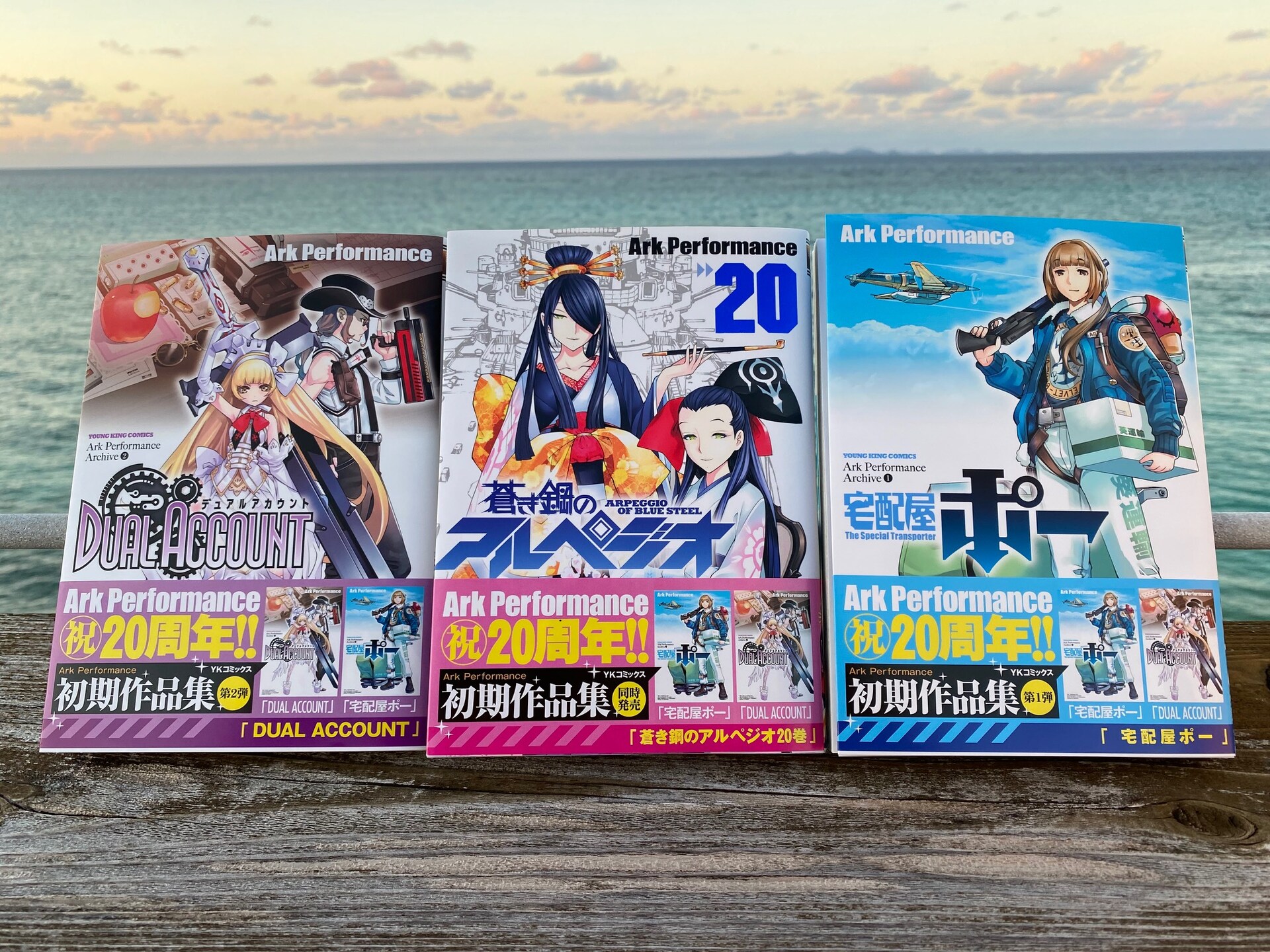 祝・Ark Performance20周年！「蒼き鋼のアルペジオ原画展」開催