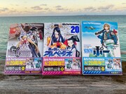 本日10月30日に3冊同時刊行された、Ark Performanceの単行本。