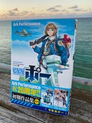 「宅配屋ポー」