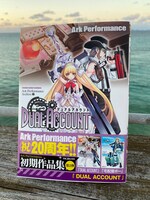 「DUAL ACCOUNT」