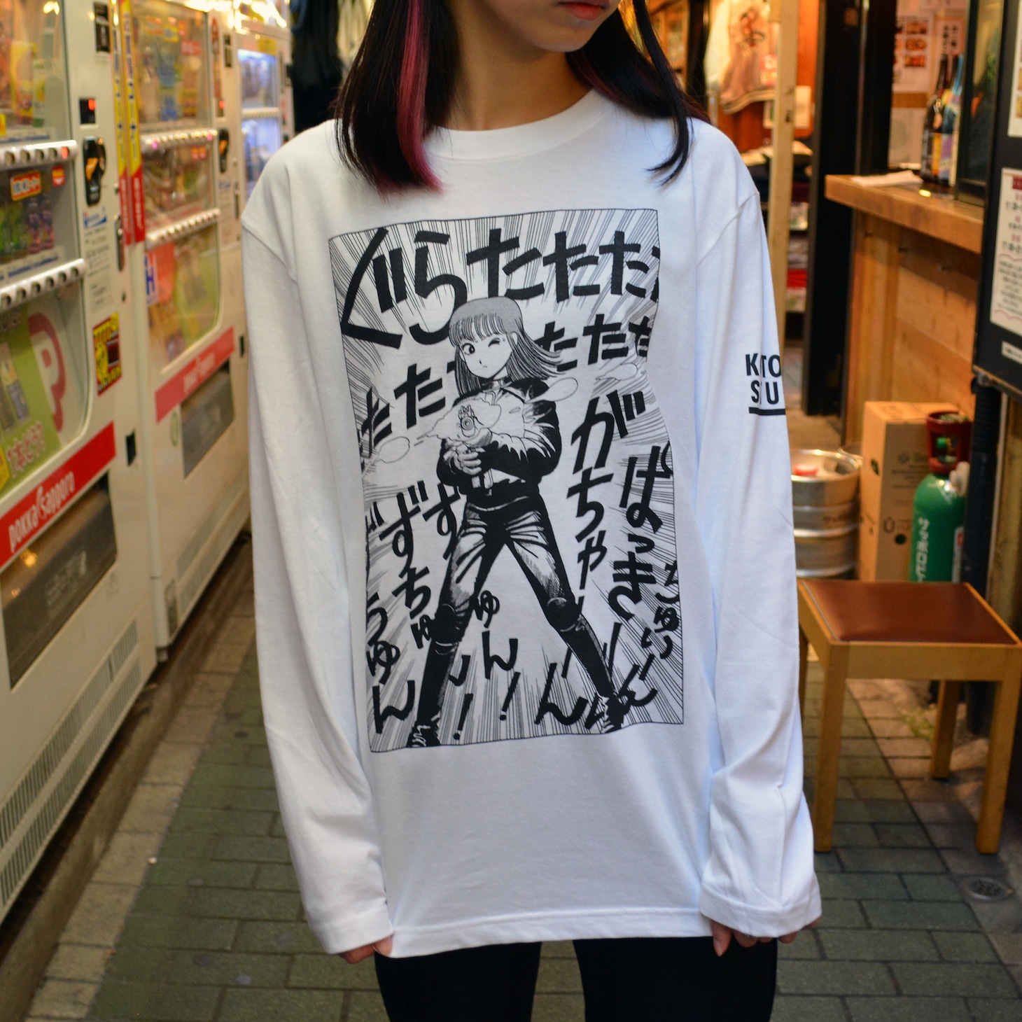 「ロングスリーブTシャツ『ぐらたたた！』」着用イメージ