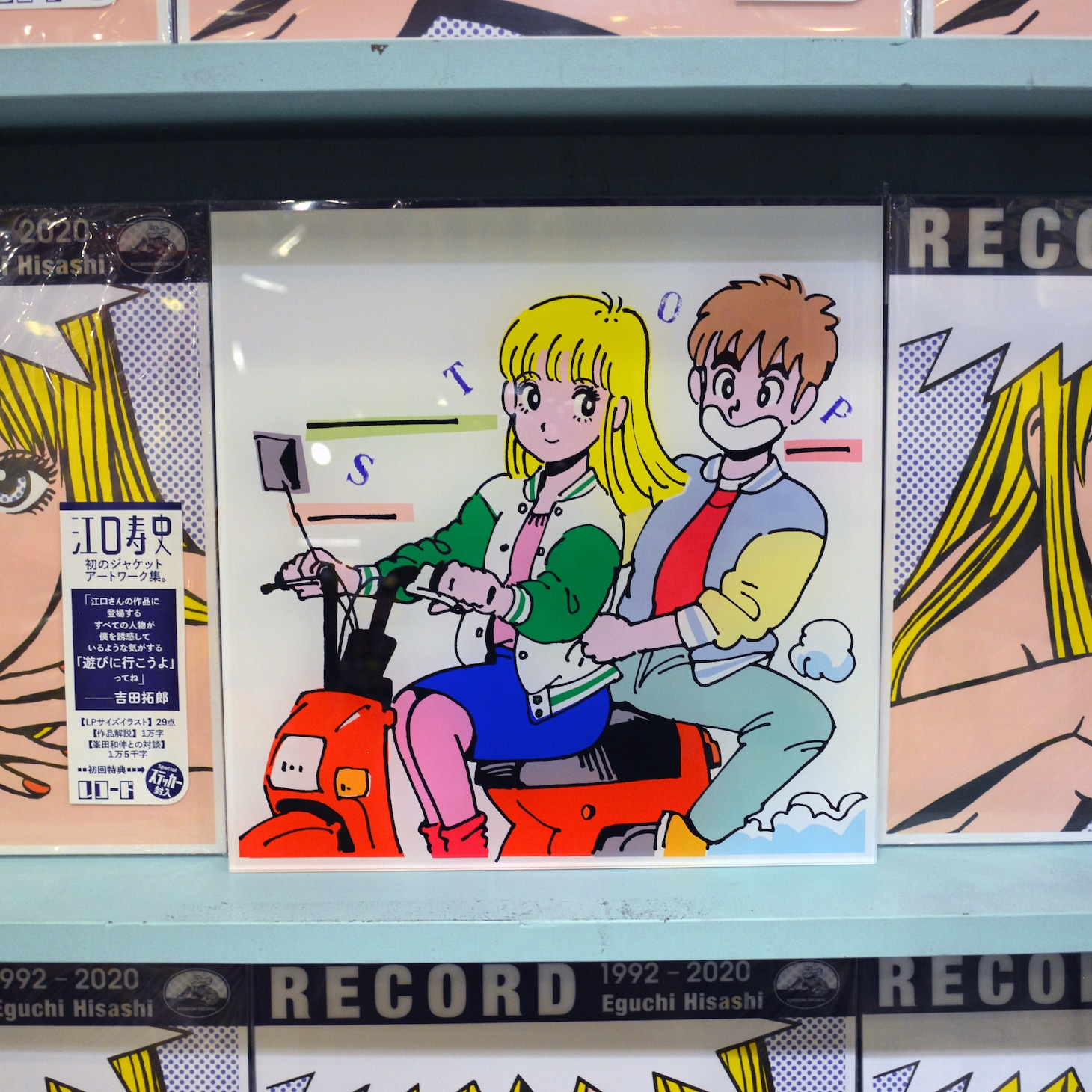 「LPサイズアクリルパネル」