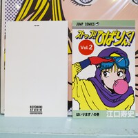 「ジャケットポストカードSET」