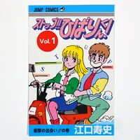 「ジャケットポストカードSET」