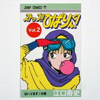 「ジャケットポストカードSET」