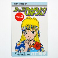「ジャケットポストカードSET」