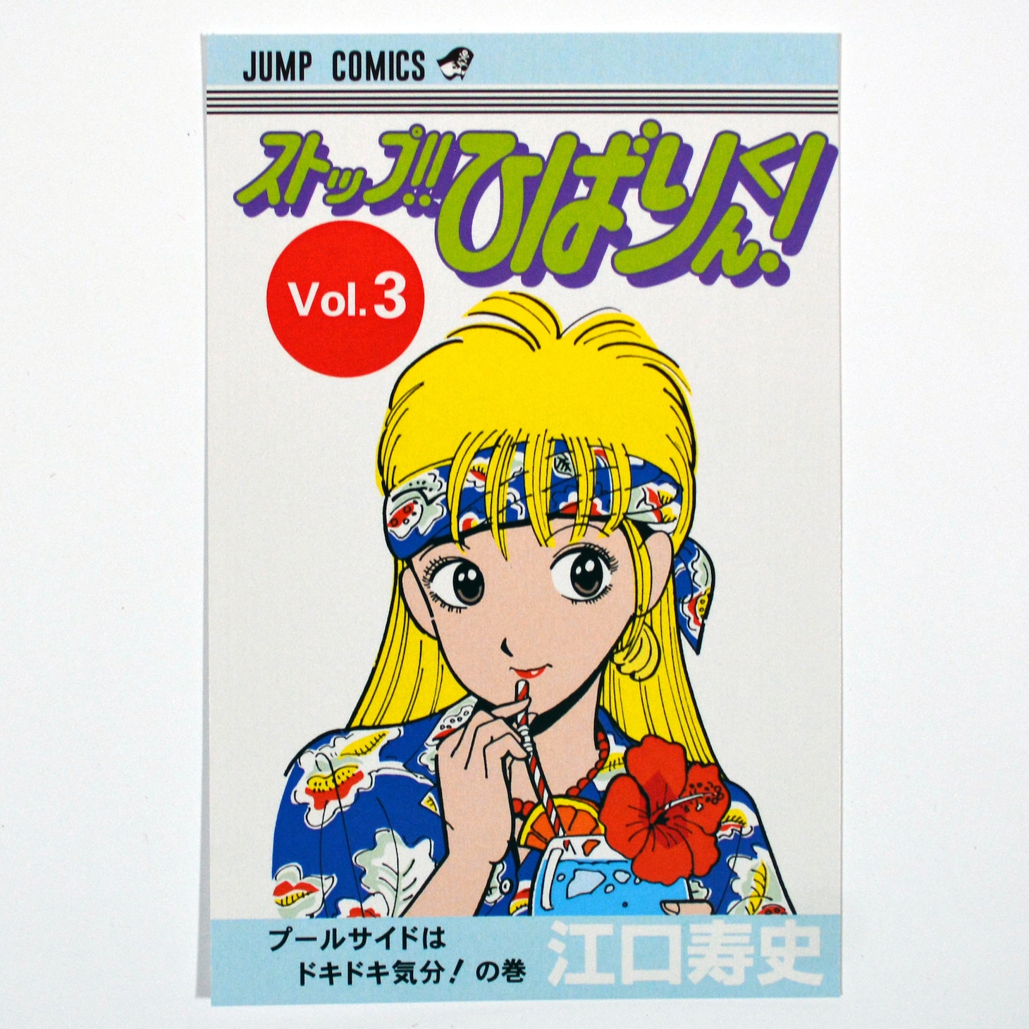 「ジャケットポストカードSET」