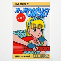 「ジャケットポストカードSET」