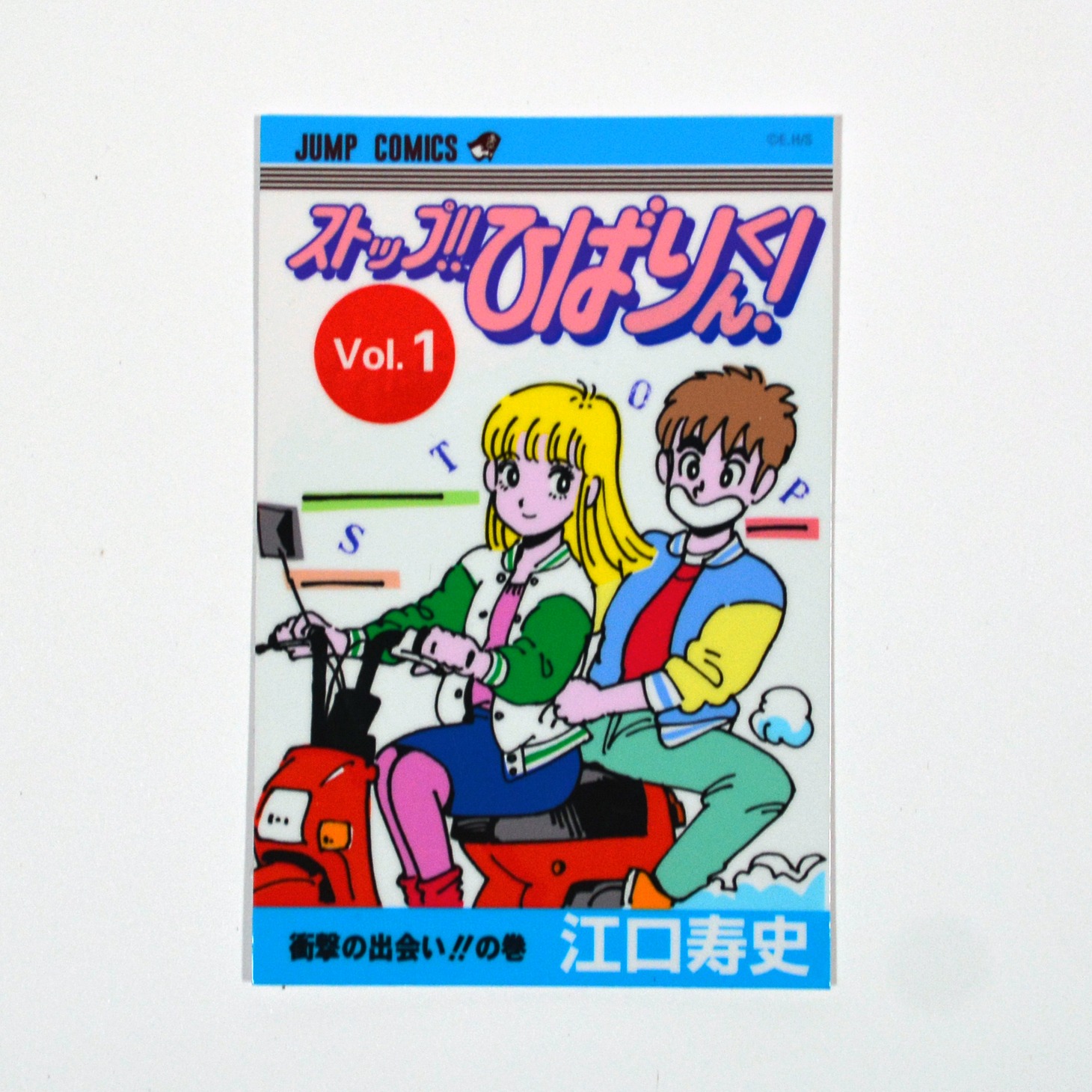 「ステッカー」