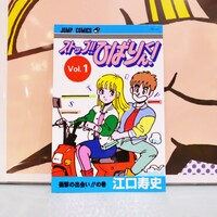 「ステッカー」