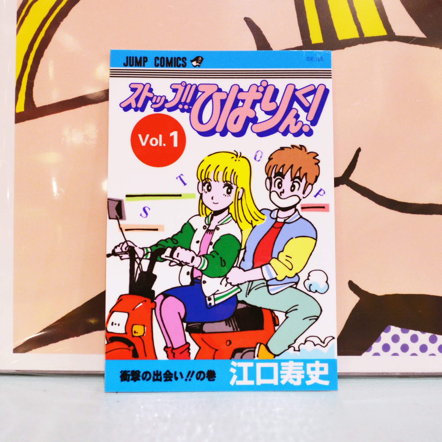 「ステッカー」