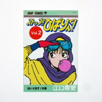 「ステッカー」