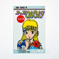 「ステッカー」