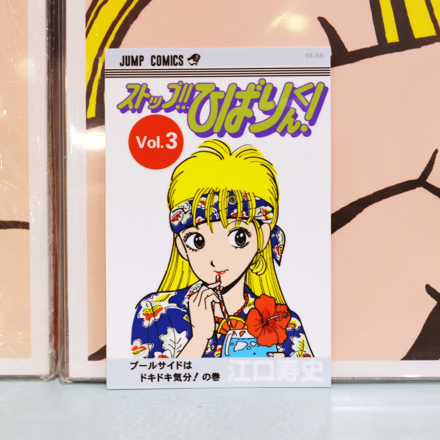 「ステッカー」