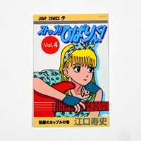 「ステッカー」