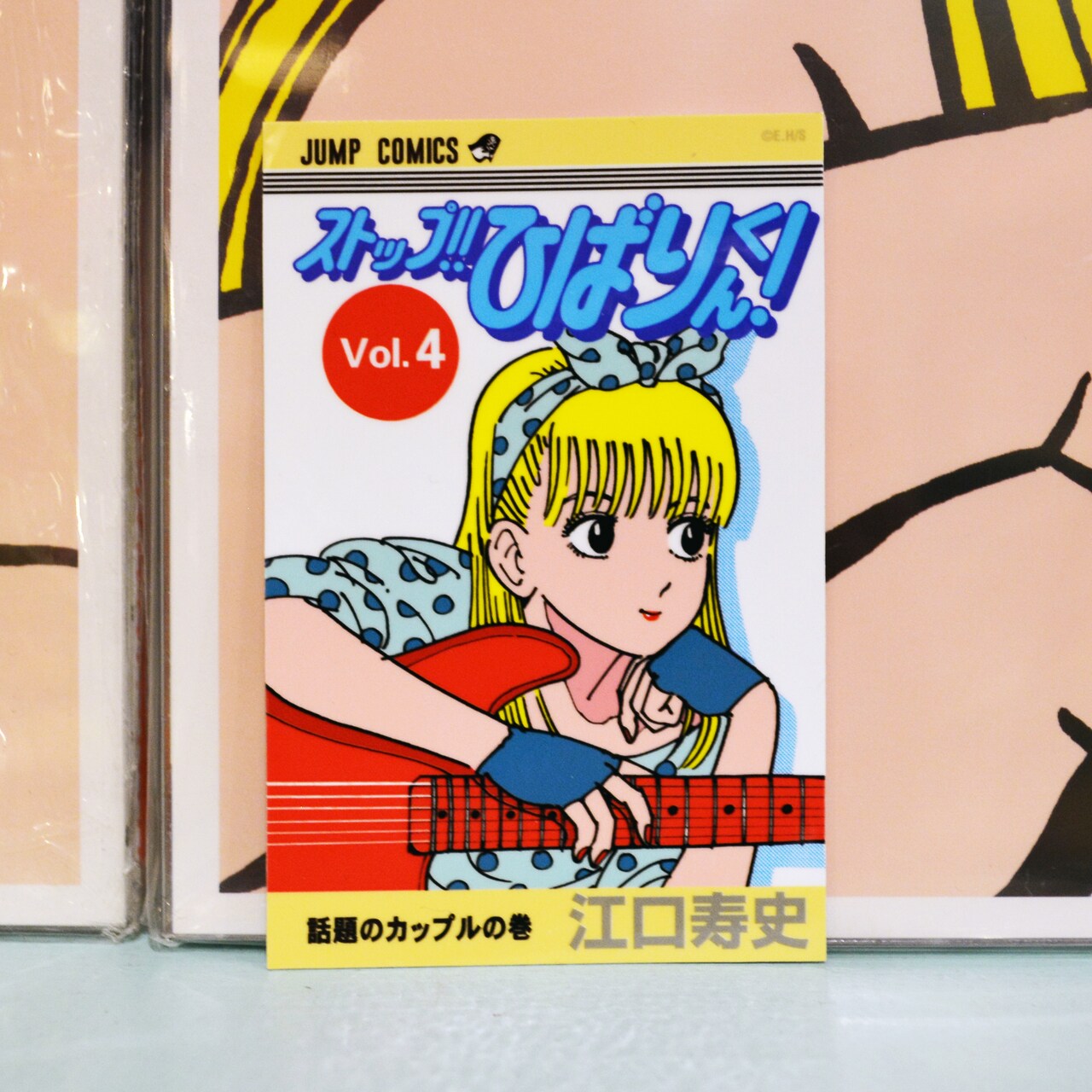 ステッカー」 - ジャンプコミックスをデザインした「ひばりくん