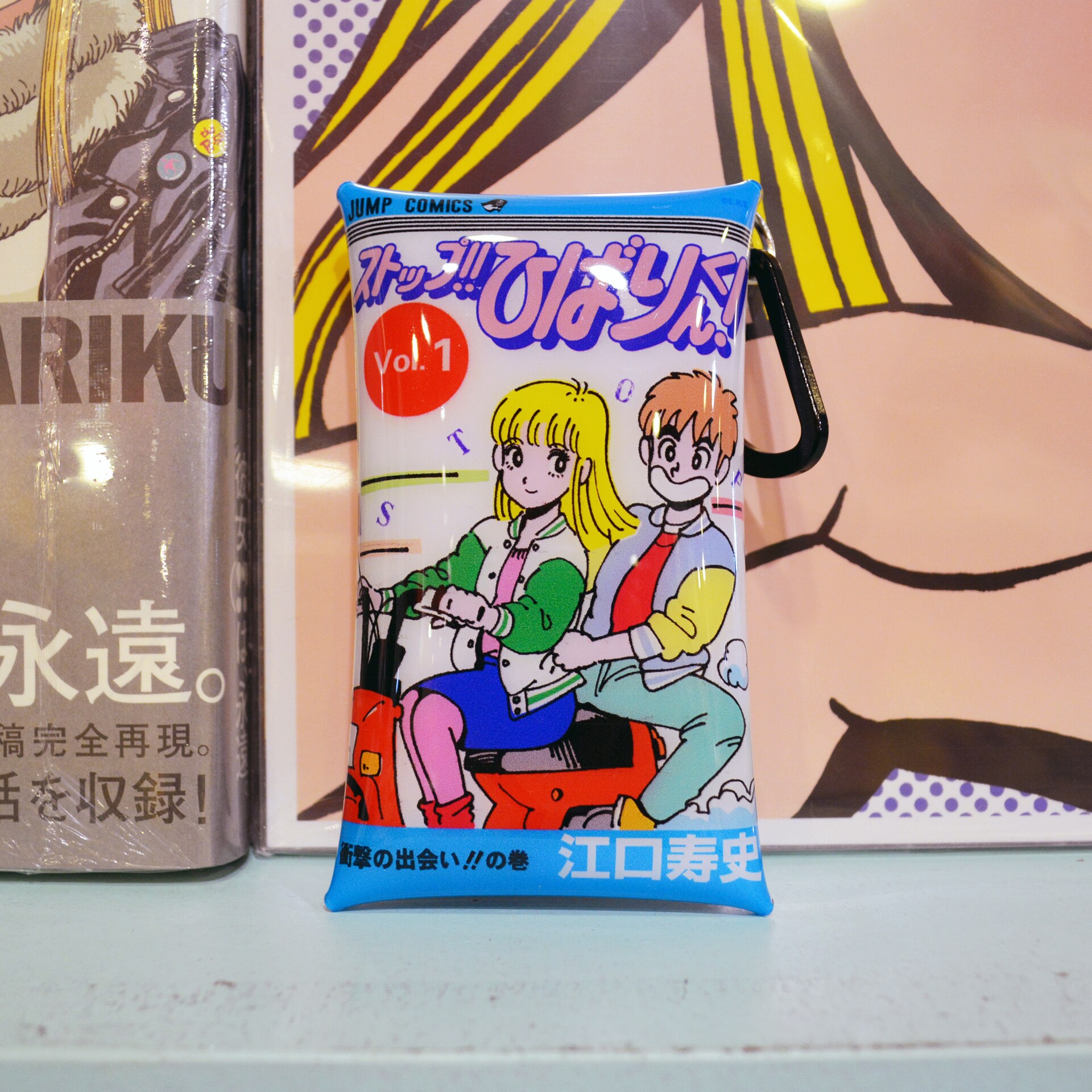 ジャンプコミックスをデザインした「ひばりくん！」グッズ登場、江口