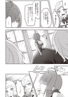 「薬師の伯爵令嬢は伝説の仔竜に愛される」より。