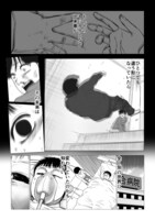 「イジメの時間外伝～もうひとつの世界～」より。