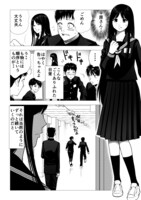 「イジメの時間外伝～もうひとつの世界～」より。