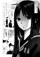 「イジメの時間外伝～もうひとつの世界～」より。