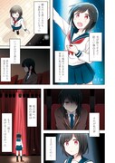 「君に紡ぐ傍白」1巻より。
