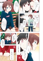 「君に紡ぐ傍白」1巻より。