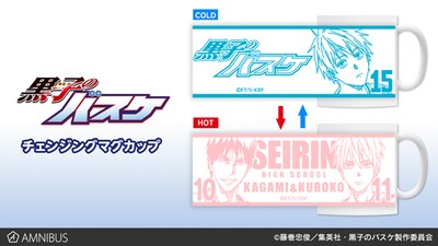 「黒子のバスケ」チェンジングマグカップ