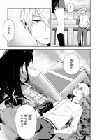 「クソザコちょろイン西賀蜂」より。