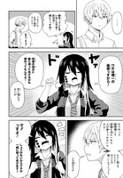 「クソザコちょろイン西賀蜂」より。