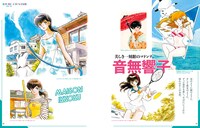 「ラブコメヒロイン大解剖 80’s少年マンガ編」より。