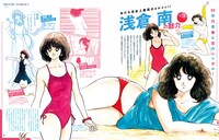 「ラブコメヒロイン大解剖 80’s少年マンガ編」より。