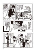 「みすごしキャンパス」より。