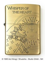 「耳をすませば」のZIPPO。