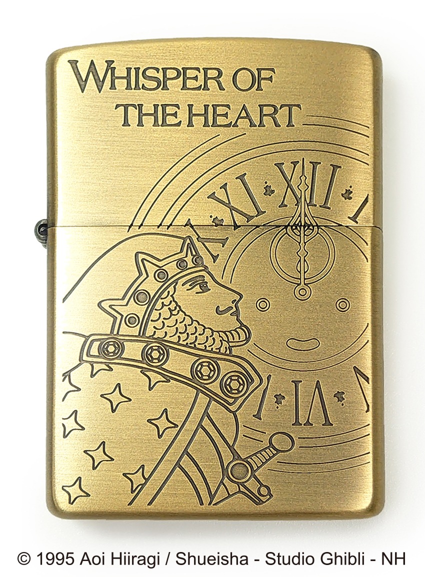 「耳をすませば」のZIPPO。