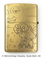 「耳をすませば」のZIPPO。
