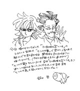 鈴木央によるコメント。