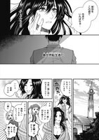 「旅の勇者は宿屋の息子を逃がさない」より。