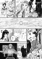 「旅の勇者は宿屋の息子を逃がさない」より。