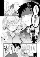 「うちの会社の小さい先輩の話」1巻より。